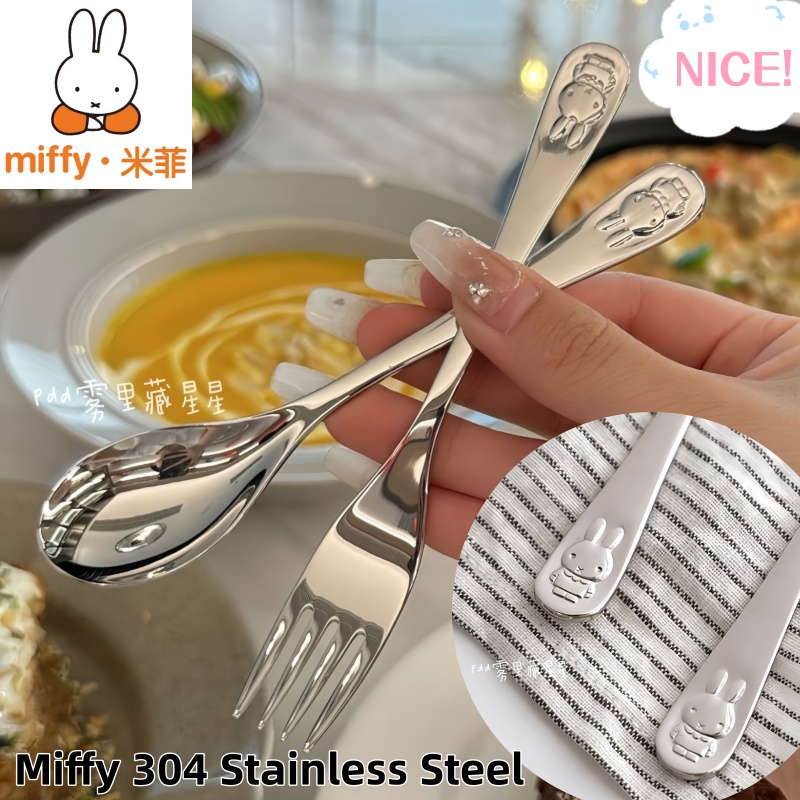 Baby Led Weaning Set - Miffy 304 Stainless Steel Baby Spoon