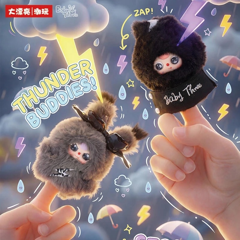 Baby Three Weather Guide Rainy - огляд і ціна Baby Products Gift Set