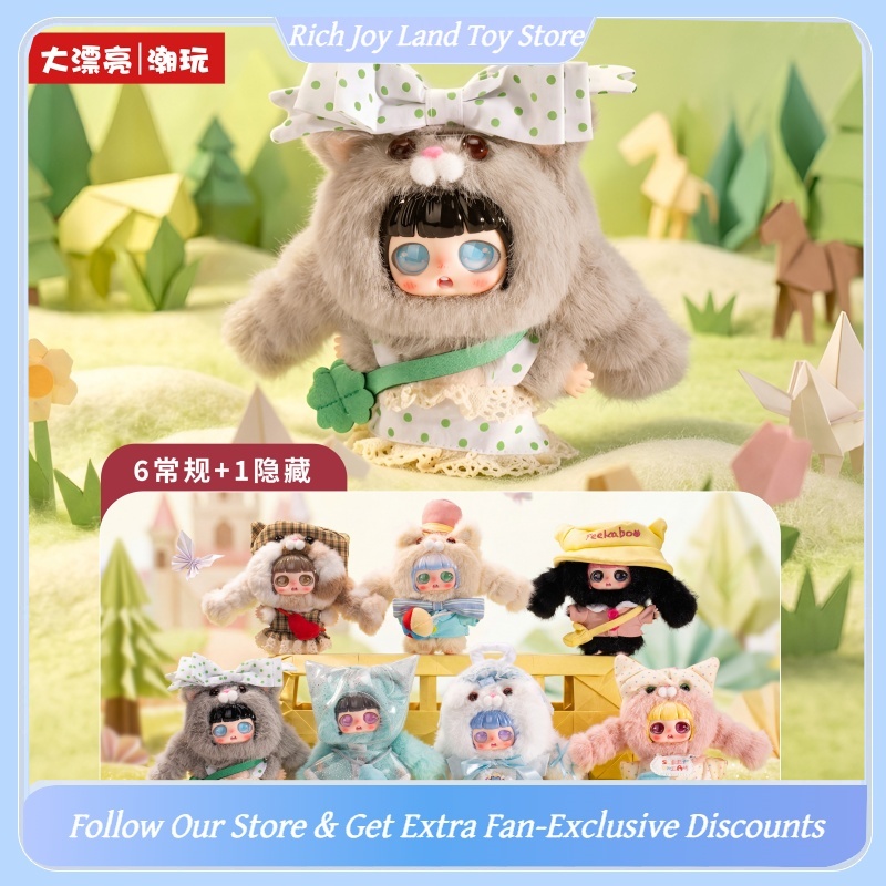 Original Baby Three Peekaboo C - огляд і ціна Baby Products Gift Set